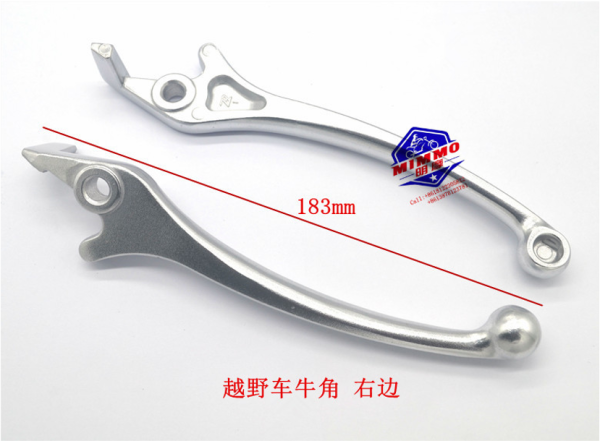 Рычаг тормоза #1